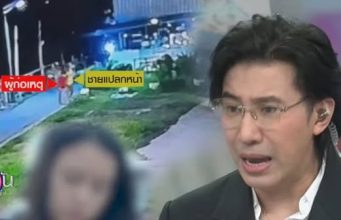 หนุ่ม กรรชัย ทนไม่ไหว พูดตรงๆ ถึงลูกค้าสาวมือมีดปลิดชีพป้ามีนา