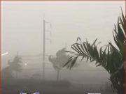 รับมือพายุคาจิกิ กรมอุตุฯ ประกาศพื้นที่สีแดง เสี่ยงภัยพายุฝนฟ้าคะนองถล่มวันนี้