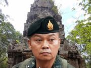 โปรดเกล้าฯ ประกาศใหม่ด่วน!