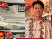 หนุ่ม คงกระพัน ถูกเก๋งพุ่งชนท้ายรถ แห่ถามเลขทะเบียนสนั่น