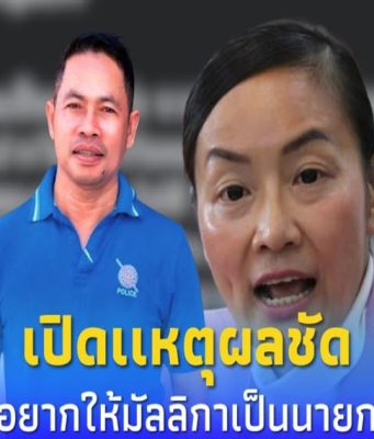 “สารวัตรเอก” ลั่นตรง ๆ ถึง “มัลลิกา” อ่านจบ ไลก์ยับ เมนต์สนั่น