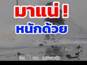 เตือน พายุคาจิกิ ถล่ม 4 วันรวด เปิดจังหวัดโดนเต็มๆ