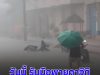 ระกาศแล้ว เปิดรายชื่อ 8 จังหวัด ฝนตกหนักถึงหนักมาก ระวังน้ำท่วมฉับพลัน