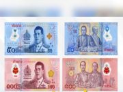 เปิดภาพตัวอย่าง ธนบัตร 50 และ 100 บาทแบบใหม่ ที่เตรียมนำออกใช้