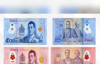 เปิดภาพตัวอย่าง ธนบัตร 50 และ 100 บาทแบบใหม่ ที่เตรียมนำออกใช้