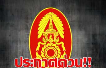 ด่วน!! ลอบกัดอีกแล้ว ทหารไทยเหยียบกับระเบิดขาขาดขณะลาดตระเวนปราสาทตาเมือนธม