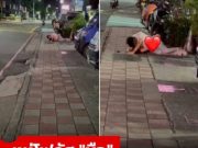 ดังแล้วอายไหม อวดรักแท้บนทางเท้า ชาวบ้านอัดคลิปมาแฉแซ่บๆ โฟกัสที่ “มือ” ผู้หญิง