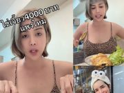 นารา เครปกะเทย รีวิวไข่เจียวปู 4,000 บาท