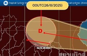 คาจิกิ ทวีกำลังเป็นไต้ฝุ่น เตือน 38 จังหวัดโดนเต็มๆ