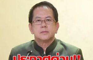 จิรายุท้า!! ถ้าไมเคิลมาจริง รัฐบาลพร้อมออกค่าใช้จ่าย พาพิสูจน์ชายแดนไทย–กัมพูชา