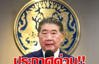 ภูมิธรรม ขอให้รอวงเจรจา RBC ถกเปิดด่าน-ล้อมรั้วหรือไม่