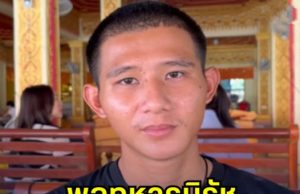 สุดซึ้ง พลทหารนิรัช เปิดใจพูดทั้งน้ำตา หลังแม่ถูกจ้วงดับ