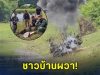 ชาวบ้านผวา! พบระเบิดค.60 โผล่ริมอ่างเก็บน้ำ เจ้าหน้าที่ EOD รุดทำลาย