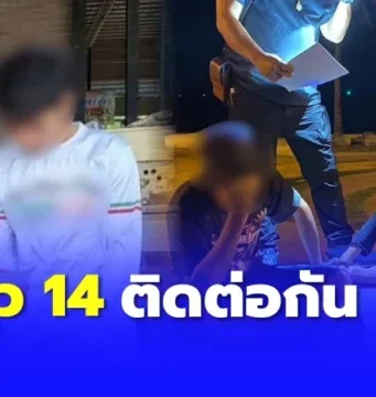 หนีไม่รอด 4 ทรชน โทรมเด็กหญิง 14 ปี 2 วันติดต่อกัน ยอมสารภาพหมด