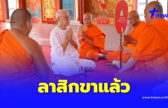 “ตู่ นพพล” ลาสิกขาแล้ว หลังอุปสมบทเรียบง่าย ศึกษาพระธรรม 5 วัน