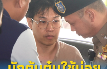 รู้แล้ว หมอบี ทูตสื่อวิญญาณ ทายแม่นได้ยังไง ทำสายมูหลงเชื่อมานาน