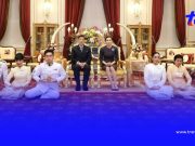 ในหลวง-พระราชินี พระราชทานน้ำสังข์ สมรสพระราชทาน แก่ บุตรสาวอดีตนายกฯเศรษฐา