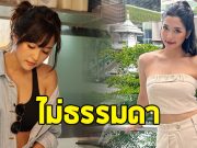 ส่องธุรกิจ มารี เบรินเนอร์ ไม่ธรรมดาทั้งนั้นเลย