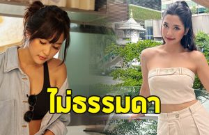 ส่องธุรกิจ มารี เบรินเนอร์ ไม่ธรรมดาทั้งนั้นเลย