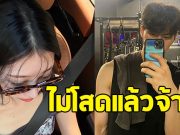 ไม่โสดแล้ว เปิดโฉมหน้า แฟนตัวจริงพระเอกดาวรุ่ง