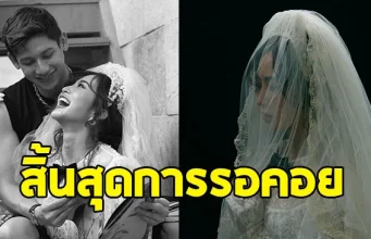 สิ้นสุดการรอคอย คู่รักหมื่นล้าน อวดภาพพรีเวดดิ้ง ที่เก๋ไม่เหมือนใคร