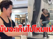คู่รักดัง อวดโมเมนต์หวาน หลังติดกลิ่นแฟนไม่ไหว
