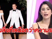 ปู ไปรยา พูดถึงสามีมหาเศรษฐี จึ้งจนพิธีกรยกให้เป็นไอดอล