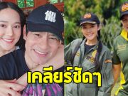 ทับทิม อัญรินทร์ พูดแล้ว ข่าวลือโยงคู่รักต่างวัยเลิกกัน