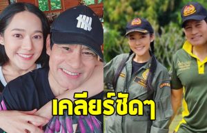 ทับทิม อัญรินทร์ พูดแล้ว ข่าวลือโยงคู่รักต่างวัยเลิกกัน