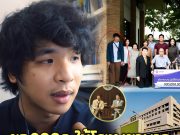 ขุมทรัพย์ ‘ตั้ง ตะวันวาด’ ทำงานหลักเป็นนักร้อง เพิ่งรู้แท้จริง ทายาทแสนล้าน ‘ฮาตาริ’!