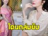 ดาราสาวคนดัง โดนถล่มยับ หลังโพสต์ “ตนเป็นสีแดง ขอให้กำลังสีส้ม”