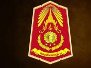 กัมพูชา ยังไม่หยุด ละเมิดข้อตกลงหยุดยิง แม้อยู่ในช่วงประชุม GBC ทหารไทยพบทุ่นระเบิด 4 ลูก ทางทิศตะวันตกของปราสาทตาควาย