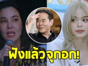 น้องลียา ตอบเรื่องสเปคหนุ่มที่ชอบ ทำไมไม่ขอเเบบพ่อ