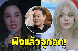 น้องลียา ตอบเรื่องสเปคหนุ่มที่ชอบ ทำไมไม่ขอเเบบพ่อ