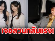 โฟร์ ศกลรัตน์ ตอบกลับแรง หลัง ธามไท โผล่คอมเมนต์แซว
