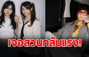 โฟร์ ศกลรัตน์ ตอบกลับแรง หลัง ธามไท โผล่คอมเมนต์แซว
