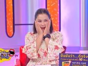 บุ๋ม ปนัดดา ใบ้เพิ่ม!! ตลกชื่อดัง ถือโฉนดที่ดินแทน อดีตพระอลงกต