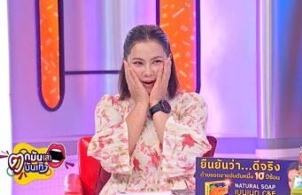 บุ๋ม ปนัดดา ใบ้เพิ่ม!! ตลกชื่อดัง ถือโฉนดที่ดินแทน อดีตพระอลงกต