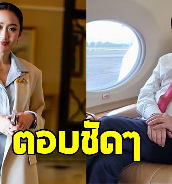 แพทองธาร ตอบชัด ทักษิณ ชินวัตร จะกลับไทยวันนี้มั้ย