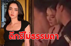 เปิดโปรไฟล์ ไฮโซสิทธิ หวานใจนางเอกสาว มุกดา นรินทร์รักษ์