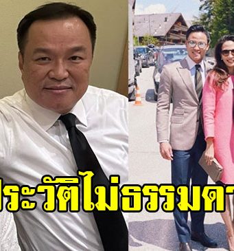 เปิดโปรไฟล์ “ต้นสน นัยน์ภัค” ลูกสาว อนุทิน