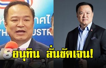 นายกฯ อนุทิน ลั่นชัด ปมด่านชายแดนไทย-กัมพูชา