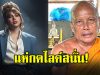 แพรรี่ ไพรวัลย์ โพสต์ตรงๆถึง “พระพยอม”