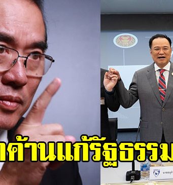 หมอวรงค์ ขู่นำมวลชนกดดัน สภาฯ-รัฐบาล หากยังดื้อเดินหน้าแก้รัฐธรรมนูญ