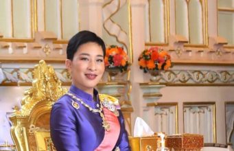 ด่วน แถลงการณ์สํานักพระราชวัง เรื่อง สมเด็จพระเจ้าลูกเธอ เจ้าฟ้าพัชรกิติยาภา นเรนทิราเทพยวดี กรมหลวงราชสาริณีสิริพัชร มหาวัชรราชธิดา ทรงพระประชวร