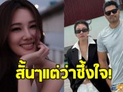 ต๊อด ปิติ อวยพรวันเกิดภรรยา นุ่น วรนุช