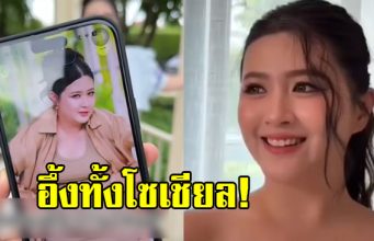 เปิดภาพล่าสุด โฟกัส จีระกุล ร่างทองเริ่มมาแล้ว