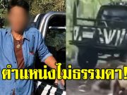 รู้แล้ว “พี่เจียน” มีหน้าที่ทำอะไรในสวนสัตว์