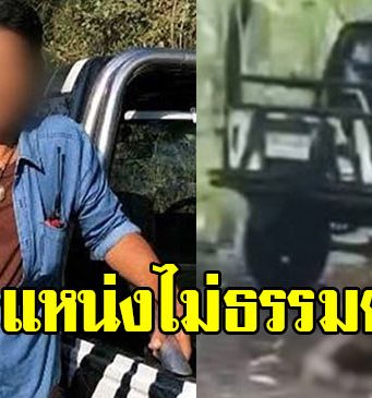 รู้แล้ว “พี่เจียน” มีหน้าที่ทำอะไรในสวนสัตว์