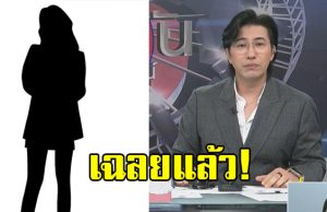 หนุ่ม กรรชัย เฉลย หมอดูผู้หยั่งรู้ คนล่าสุดคือใคร